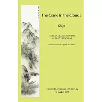The Crane in the Clouds： Shijo： Korean Classical Poems in the Vernacular