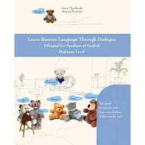 Learn Russian Language Through Dialogue： Bilingual for Speakers of English Beginner Level