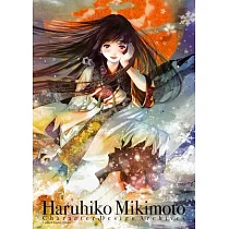 Haruhiko Mikimoto Character Design Archives (Updated English Edition)