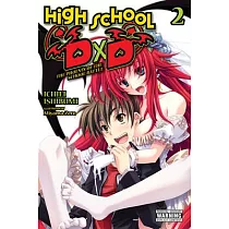 High School DXD， Vol. 2 (Light Novel)