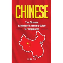 Chinese： The Chinese Language Learning Guide for Beginners