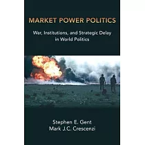 Market Power Politics： War， Institutions， and Strategic Delay in World Politics