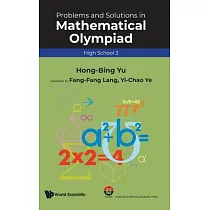 Problems and Solutions in Mathematical Olympiad (High School 3)
