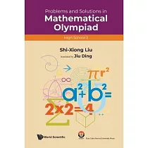 Problems and Solutions in Mathematical Olympiad (High School 2)