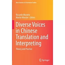Diverse Voices in Chinese Translation and Interpreting： Theory and Practice