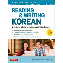 Reading & Writing Korean： A Workbook for Beginners (Free Online Audio and Free Downloadable Flashcards)