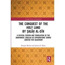 The Conquest of the Holy Land by Ṣalāḥ al─Dīn： A critical edition and translation of the anonymous Libellus de expugnatione Terr