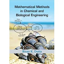 Mathematical Methods in Chemical and Biological Engineering