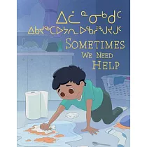 Sometimes We Need Help： Bilingual Inuktitut and English Edition