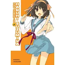 The Surprise of Haruhi Suzumiya (Light Novel)