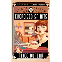 Exercised Spirits (A Daisy Gumm Majesty Mystery， Book 16)： Historical Cozy Mystery
