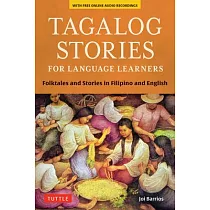 Tagalog Stories for Language Learners： Folktales and Stories in Filipino and English (Free Online Audio)
