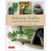 Plant & Leaf Crafts： Beautiful Japanese─Style Nature Projects (with 40 Projects and Over 250 Photos)