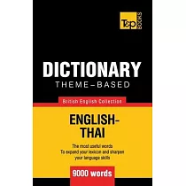 Theme─based dictionary British English─Thai ─ 9000 words