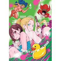 Zom 100： Bucket List of the Dead， Vol. 4， Volume 4