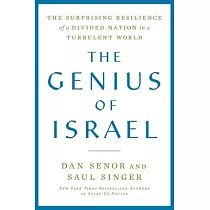 The Genius of Israel