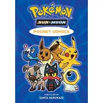 寶可夢口袋尺寸漫畫 Pokémon Pocket Comics： Sun & Moon