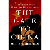 The Gate and the Wall： A History of Hong Kong and China