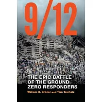 9/12： The Epic Battle of the Ground Zero Responders