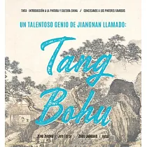 Un Talentoso Genio de Jiangnan Llamado： Tang Bohu (Spanish Edition)