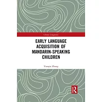 Early Language Acquisition of Mandarin─Speaking Children