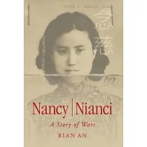 Nancy Nianci： A Story of Wars