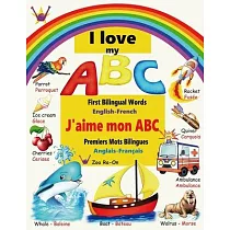 I love my ABC： First Bilingual Words， English ─ French
