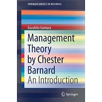 Management Theory by Chester Barnard： An Introduction