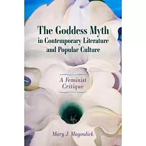 The Goddess Myth in Contemporary Literature and Popular Culture： A Feminist Critique