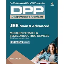 DPP Physics Volume─9