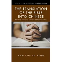 The Translation of the Bible into Chinese