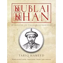 Kublai Khan： (Completed ... of Unfinished Coleridge)