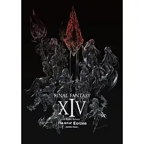 Final Fantasy XIV： A Realm Reborn ── The Art of Eorzea ─Another Dawn─