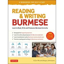 Reading & Writing Burmese for Beginners： A Workbook for Beginners (Free Online Audio and Downloadable Flashcards)