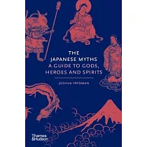 The Japanese Myths： A Guide to Gods， Heroes and Spirits