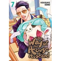 The Way of the Househusband， Vol. 7， 7