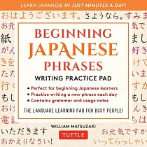 Japanese Writing Practice Book: Practice Traditional Japanese