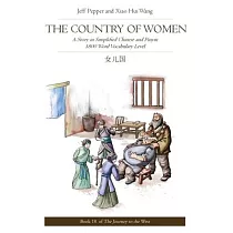 The Country of Women： A Story in Simplified Chinese and Pinyin， 1800 Word Vocabulary Level