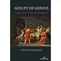 Guilty of Genius： Origen and the Theory of Transmigration