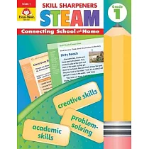 Skill Sharpeners： Steam， Grade 1