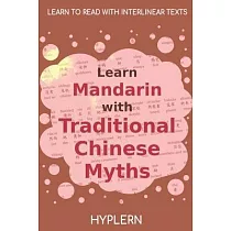 Learn Mandarin with Traditional Chinese Myths： Interlinear Mandarin to English