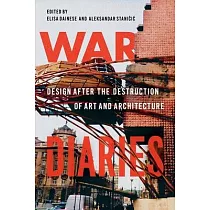 War Diaries： Design After the Destruction of Art and Architecture