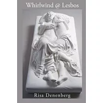 Whirlwind @ Lesbos