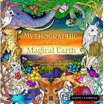 Mythographic Color and Discover： Magical Earth： An Artist’s Coloring Book of Natural Wonders