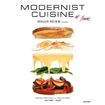 Modernist Cuisine at Home Korean Edition