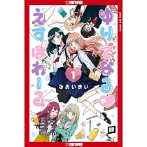 Yuri Espoir， Volume 1， 1