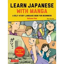 Learn Japanese with Manga Volume Two： A Self─Study Language Book for Beginners ─ Learn to Speak， Read and Write Japanese Quickly Using Manga Comics! (