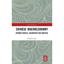 Chinese Macroeconomy： Dynamic Models， Calibration and Analysis