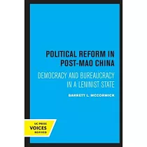 Political Reform in Post─Mao China： Democracy and Bureaucracy in a Leninist State