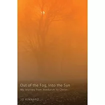 Out of the Fog， Into the Sun